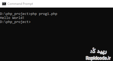 php_inline_output