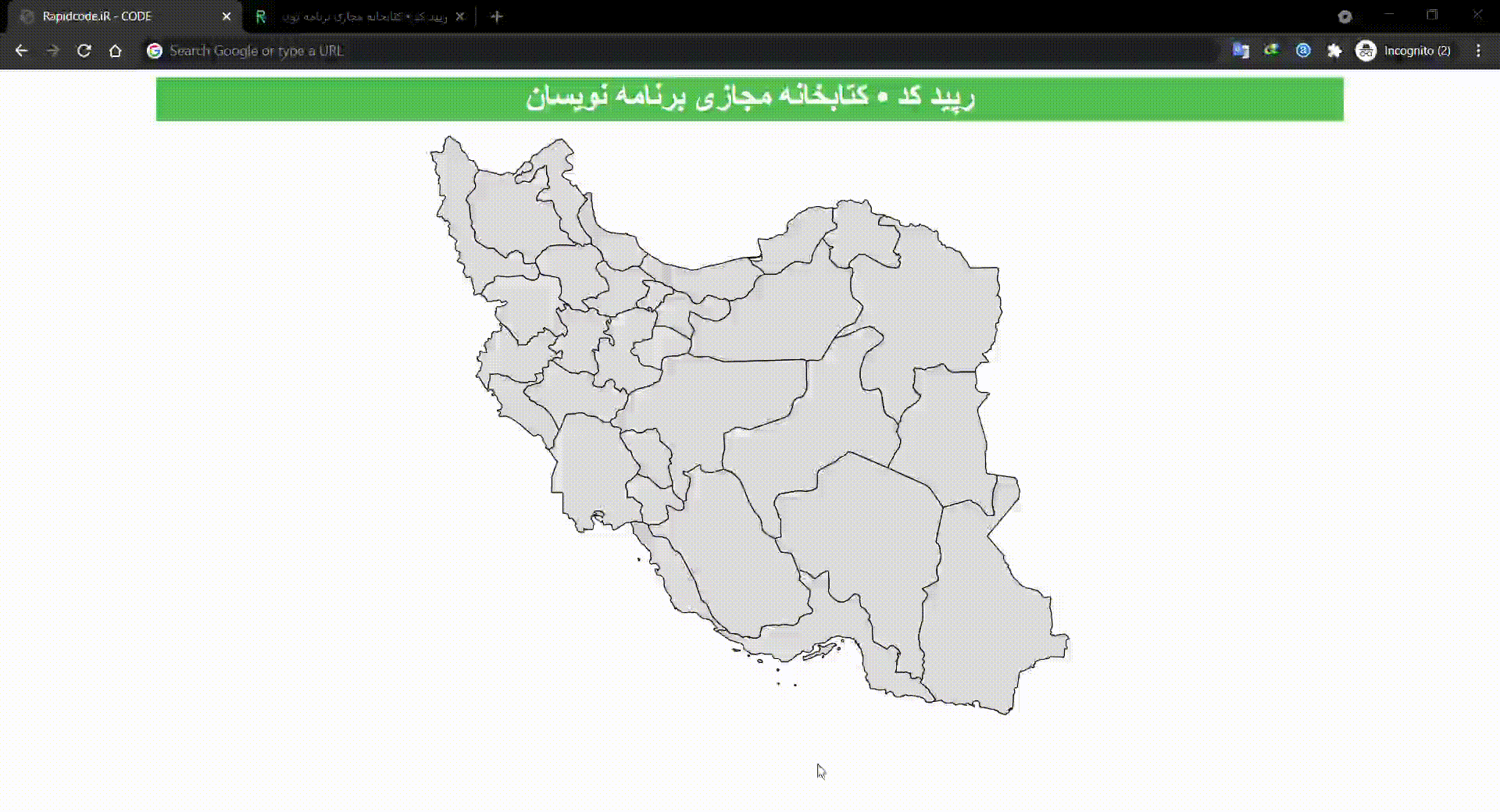 انتخاب شهر/استان کاربر از نقشه ایران با جاوا اسکریپت